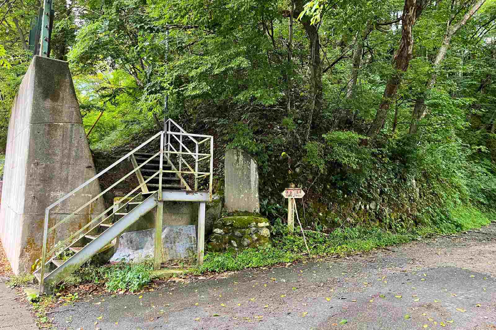 谷川岳　一ノ倉沢　登山道　階段