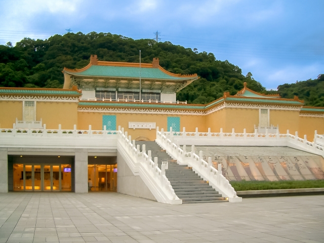 台湾　国立故宮博物院
