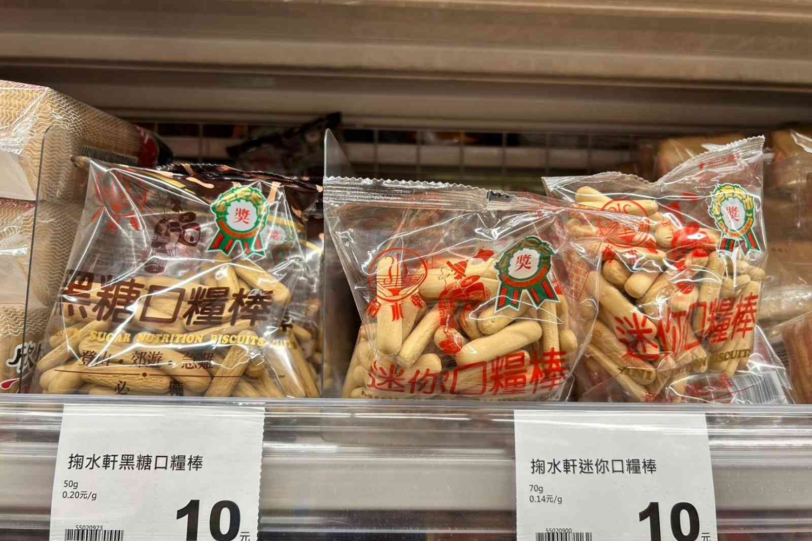 台湾　スーパー　おみやげ　口糧棒　乾パン