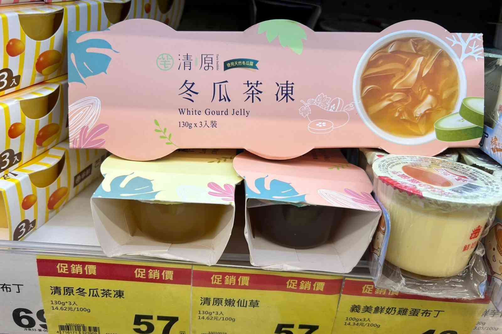 台湾　スーパー　おみやげ　冬瓜茶凍　冬瓜茶ゼリー