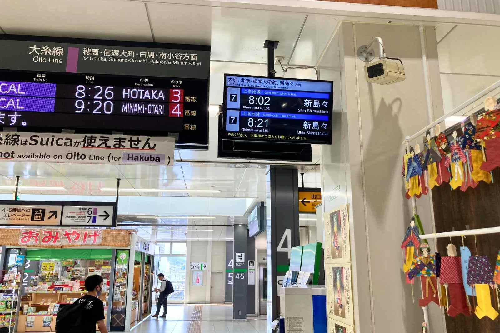 松本電鉄上高地線　松本駅　改札