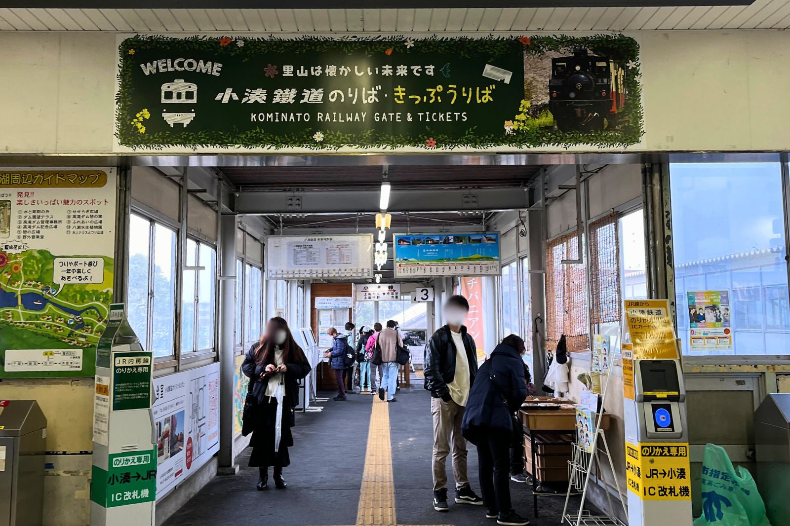 小湊鉄道　切符売り場　JR五井駅　改札内