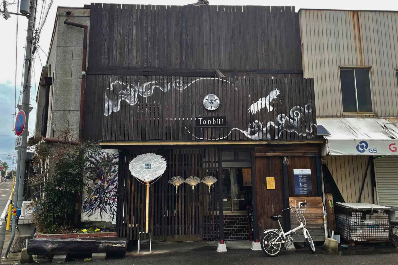 香川県　丸亀市　旅籠屋Tonbiii（とんび）