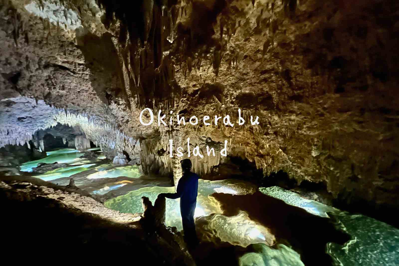 息を呑む神秘的な洞窟探検…… 沖永良部島で奄美の大自然を独り占め！