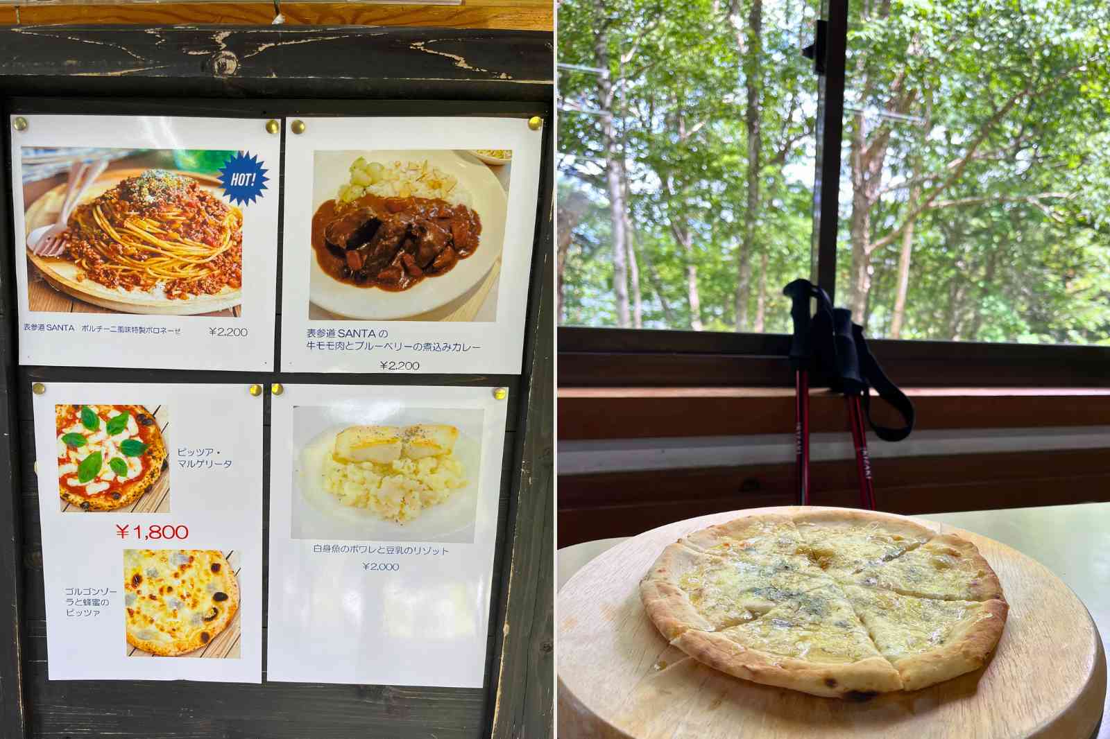 尾瀬沼　休憩所　ランチ　ピザ