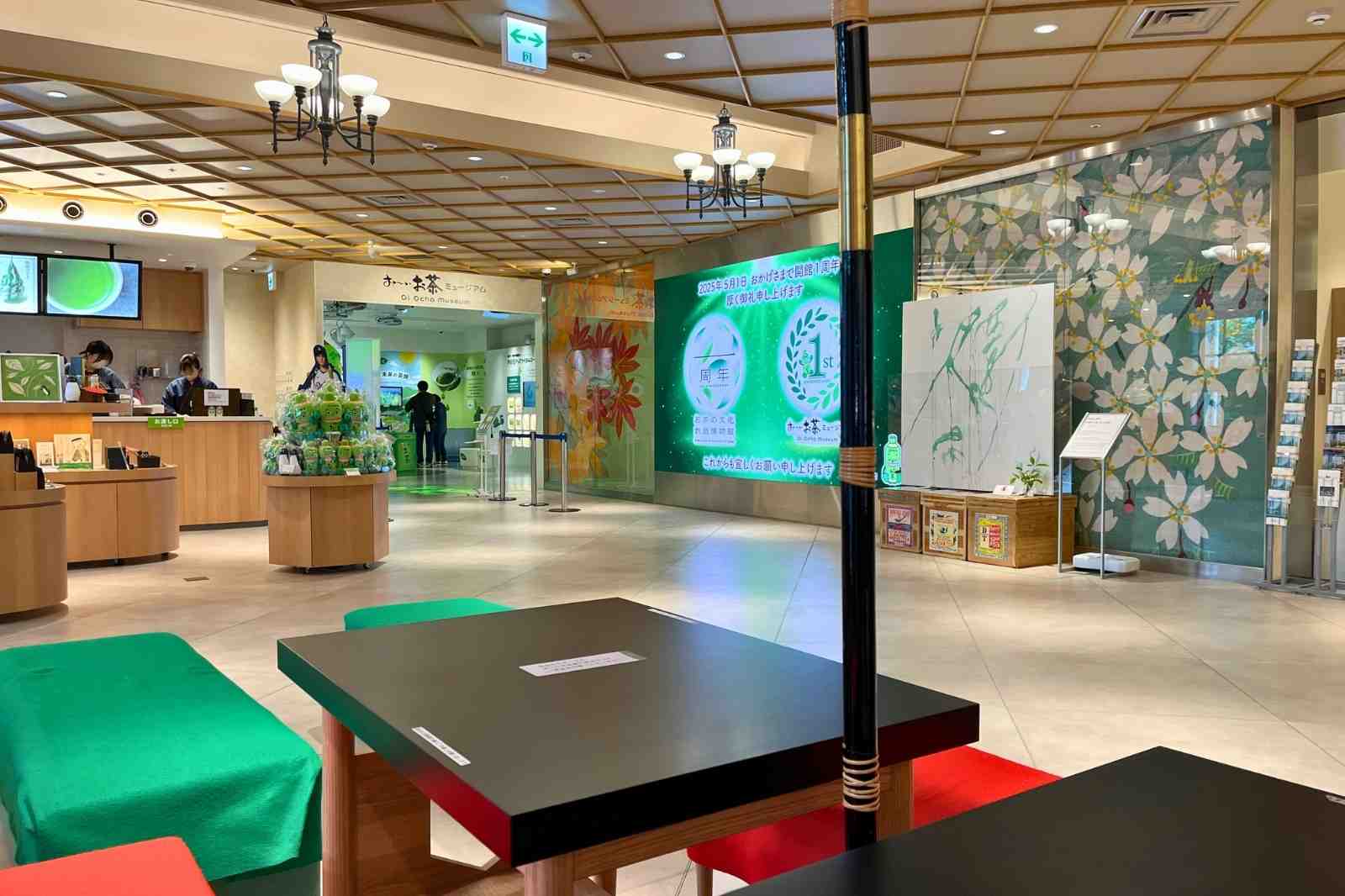 旧新橋停車場の中にある「お〜いお茶ミュージアム」と「お茶の文化創造博物館」