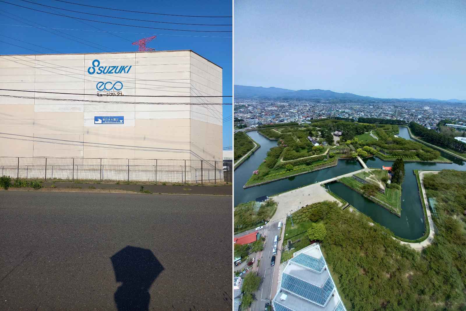 北海道　函館　五稜郭