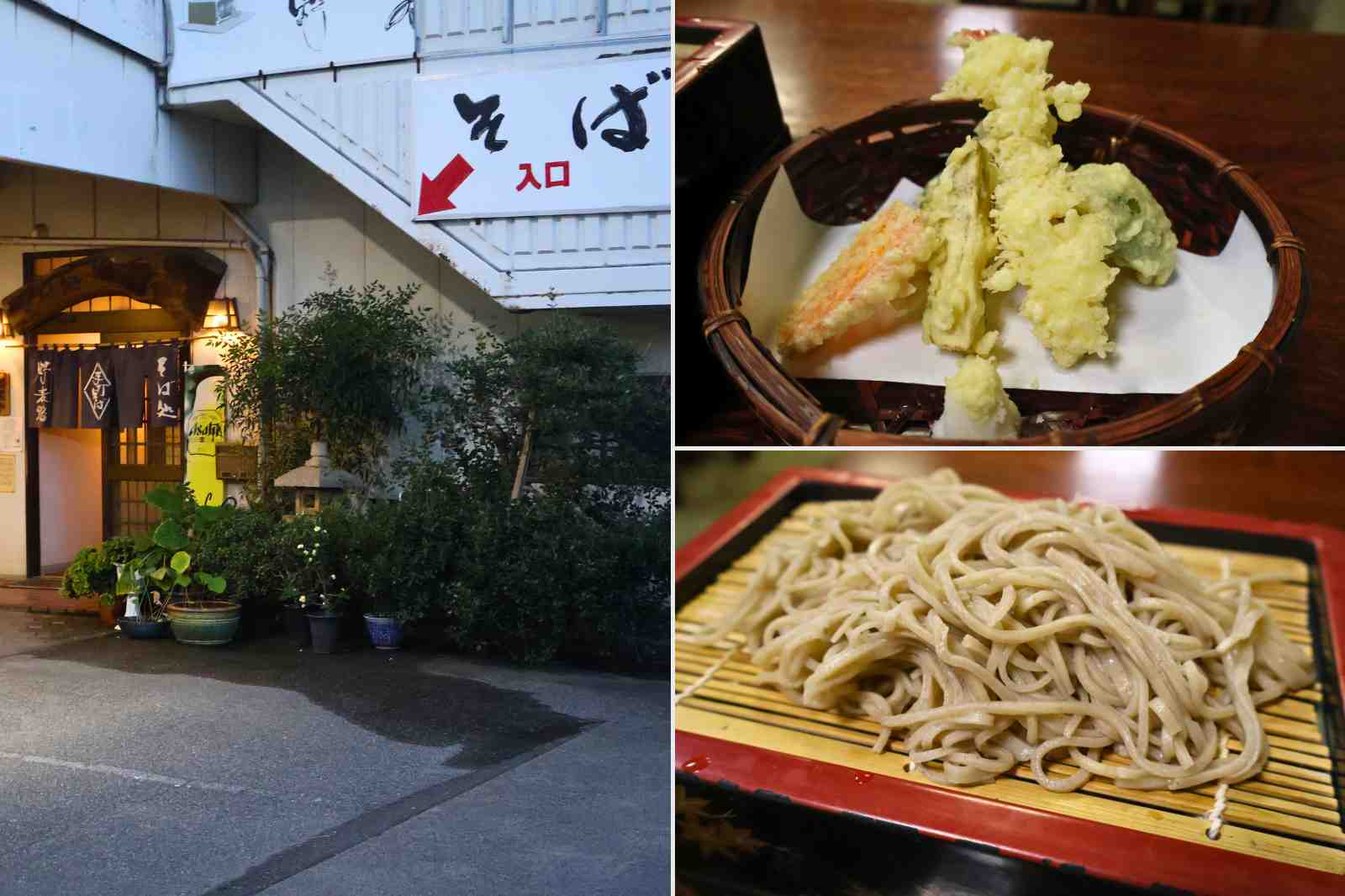 信州そば　そば処 野麦路