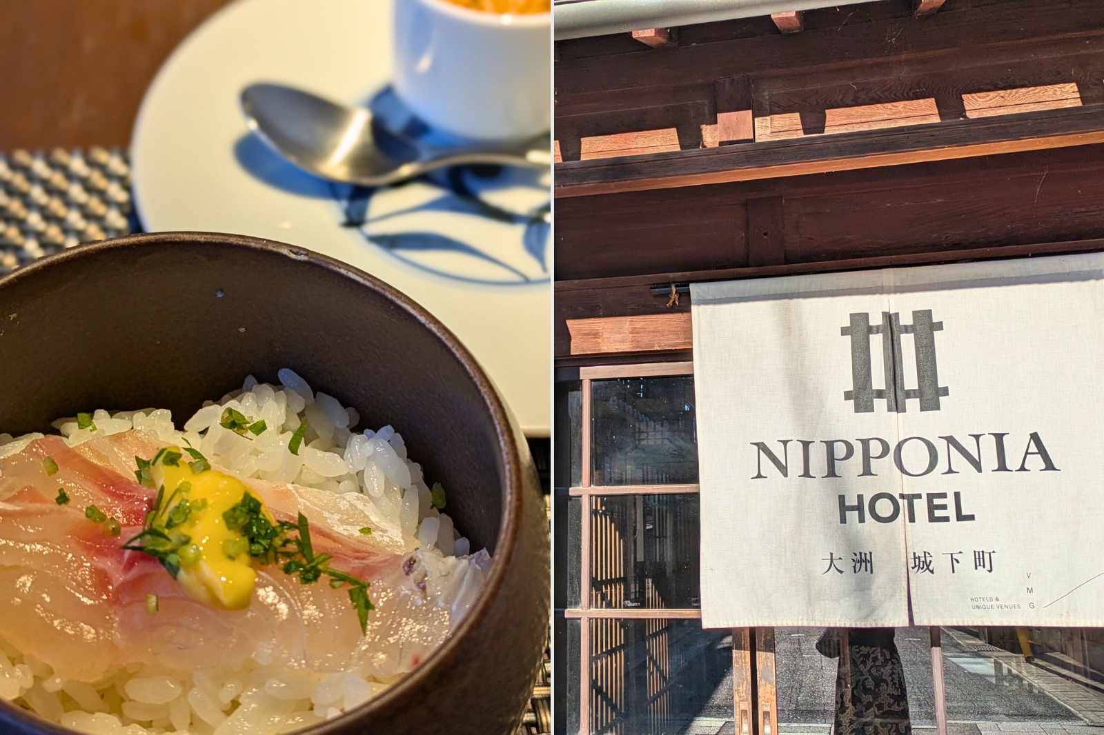 初めての一人旅