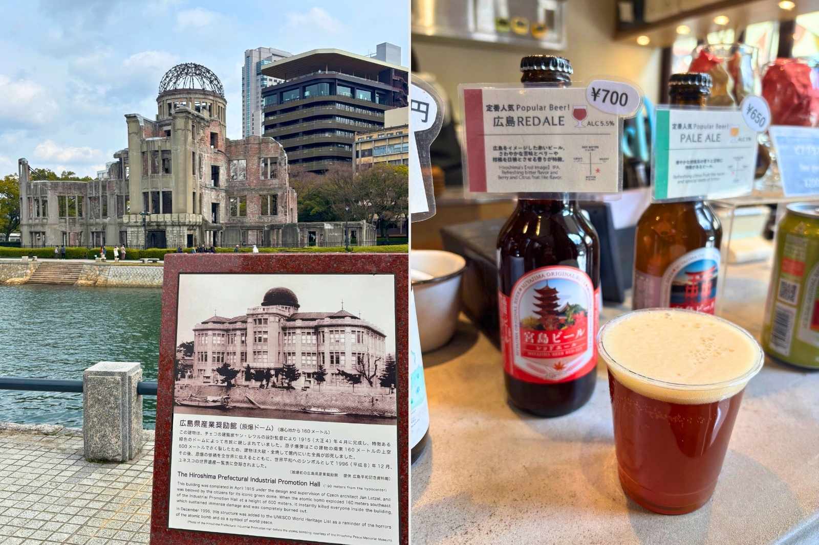 初めての一人旅　広島　宮島