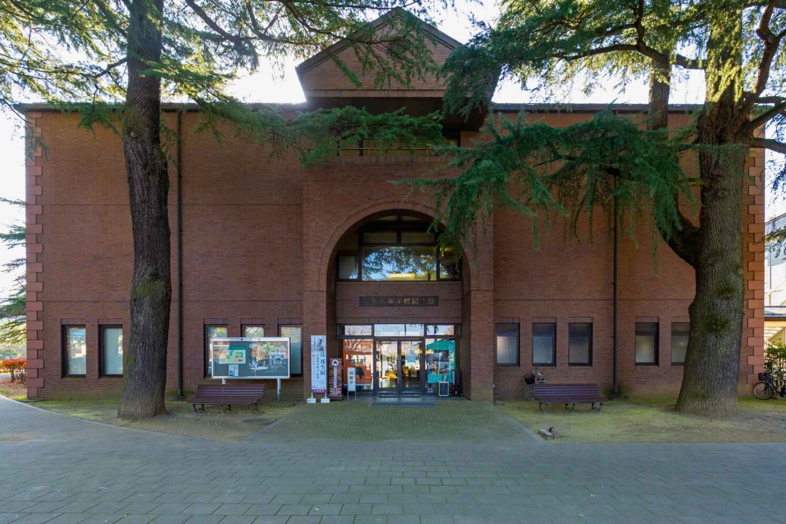 旧制高等学校記念館の外観