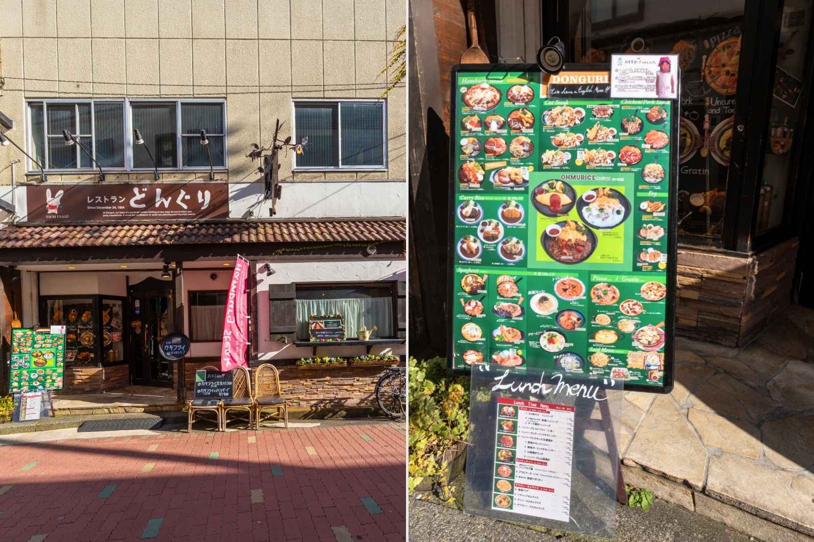 レストランどんぐりの外観　メニューボード