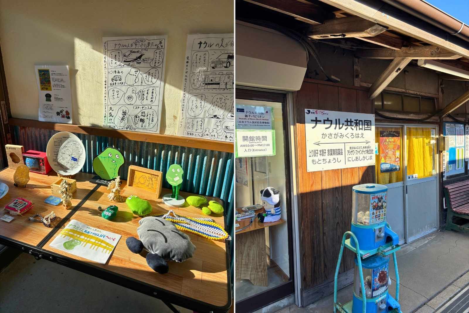 銚子電鉄　笠上黒生駅